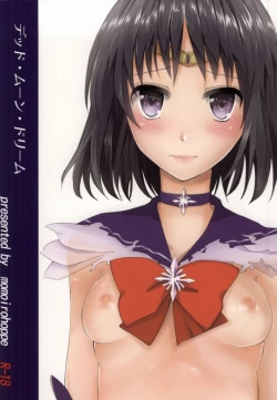 Page 26 of Dead Moon Dream