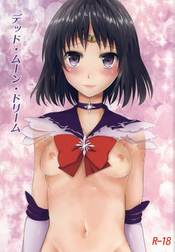 Download Dead Moon Dream