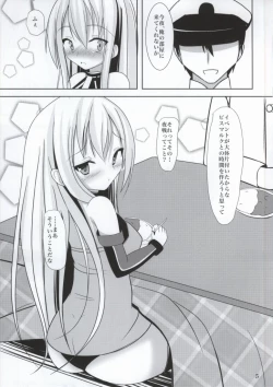 Page 3 of Bismarck Yasen Kaizou