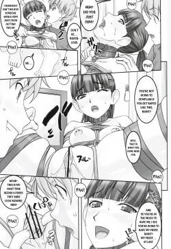 Page 12 of Koibito Ijou Tomodachi Miman