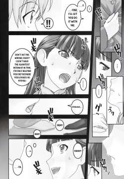 Page 5 of Koibito Ijou Tomodachi Miman