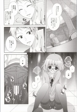 Page 5 of Megane na Yuuutsu