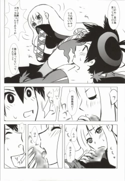 Page 15 of Hanamitsu