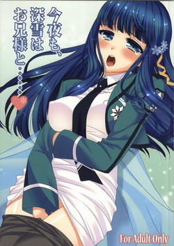 Download Konya mo, Miyuki wa Onii-sama to......