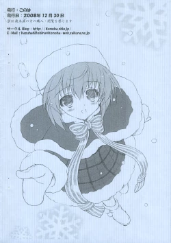 Page 10 of Anahori musume no... tokushu Training Jumbigou