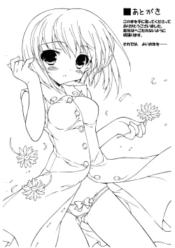 Page 9 of Anahori musume no... tokushu Training Jumbigou