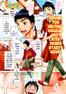 [Hanzaki Jirou] Ran Kon Ch. 1-7 [English] {Lazarus H + hentai2read.com}