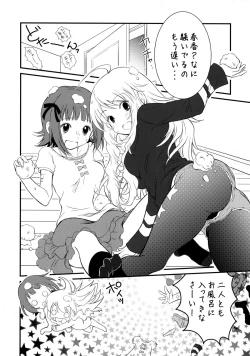 Page 16 of MIKI HARU