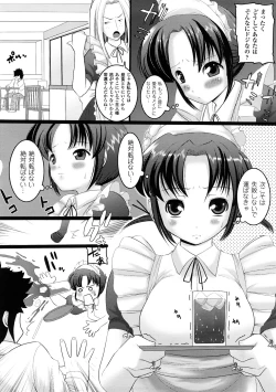 Page 129 of Comic Unreal Anthology Saiminjutsu Mind Control Hen