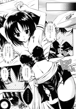 Page 51 of Comic Unreal Anthology Saiminjutsu Mind Control Hen