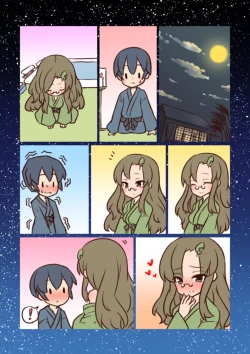 Page 1 of Mamizou and Little boy