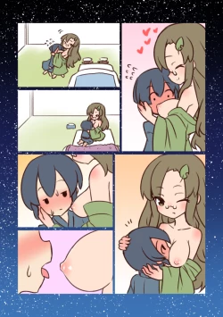 Page 2 of Mamizou and Little boy