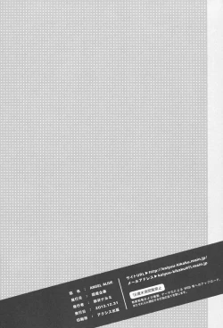 Page 24 of ANGEL ALIVE