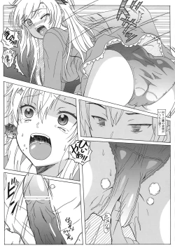 Page 10 of Seinen Hana to Ribon 58 Watashi wa Tomodachi ga Sukunai