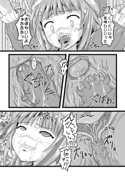 Page 11 of N/A Engine