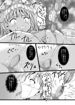 Page 15 of N/A Engine