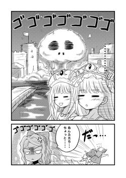 Page 31 of N/A Engine