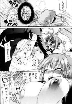 Page 23 of TS Panic Ch. 1-3