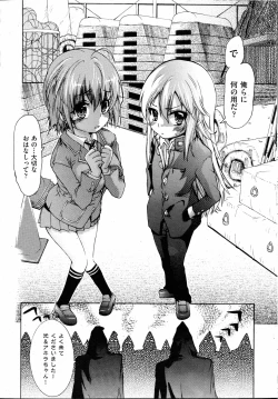 Page 58 of TS Panic Ch. 1-3