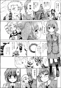 Page 85 of TS Panic Ch. 1-3