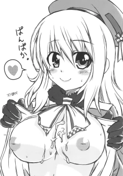 Page 21 of Yasen Juuten