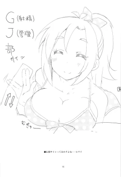 Page 17 of Class-nai Hierarchy