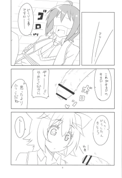 Page 7 of Class-nai Hierarchy