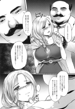 Page 6 of Chirasareta Hana no