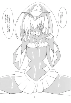 Page 10 of Bad End ga Yatte kita!