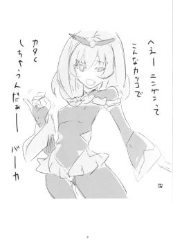 Page 11 of Bad End ga Yatte kita!