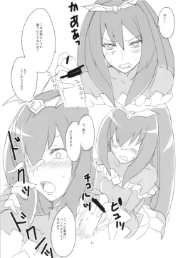 Page 13 of Bad End ga Yatte kita!