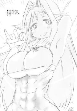 Page 4 of Muromi Konkatsu