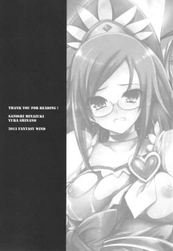 Page 25 of MAMO x MAMA x RIKKA