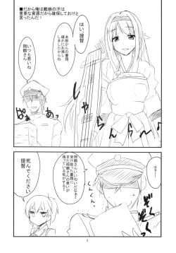 Page 4 of KanMusu no Ase