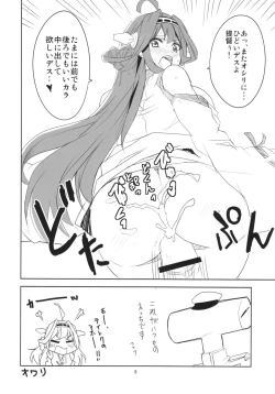 Page 10 of Yasen Totsugeki