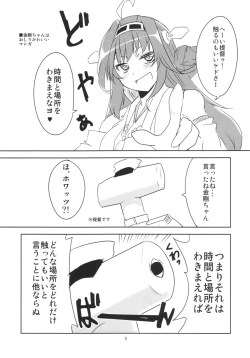 Page 5 of Yasen Totsugeki