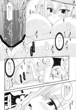 Page 16 of Unbreakable Limit Final Turn