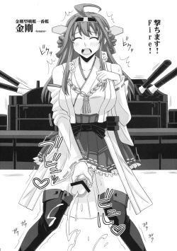 Page 3 of Omakebon "Futanari Kantai Collection"