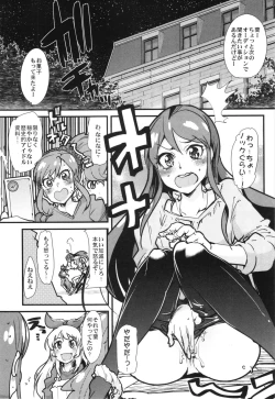 Page 5 of Idol Yagai Katsudou!
