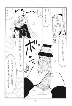 Page 4 of Usshisshi