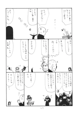 Page 27 of HaneKawaru