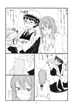 Page 7 of Maou Renjishi