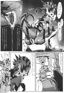 Page 10 of Hyakki Yakou Lv.2 Lizerds