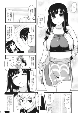 Page 6 of Oppai Tokushi