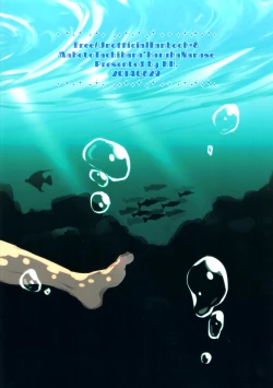 Page 34 of Tadashii Ningyo no Aishikata