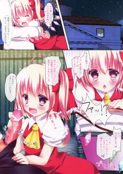 Page 4 of Kozukuri Flan-chan