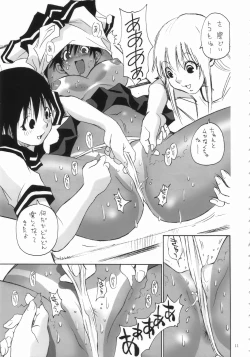 Page 11 of Motto Nanako-san