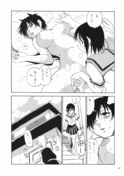 Page 17 of Motto Nanako-san