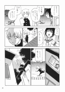 Page 18 of Motto Nanako-san