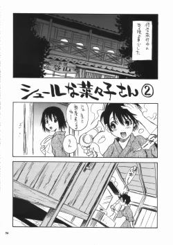 Page 56 of Motto Nanako-san